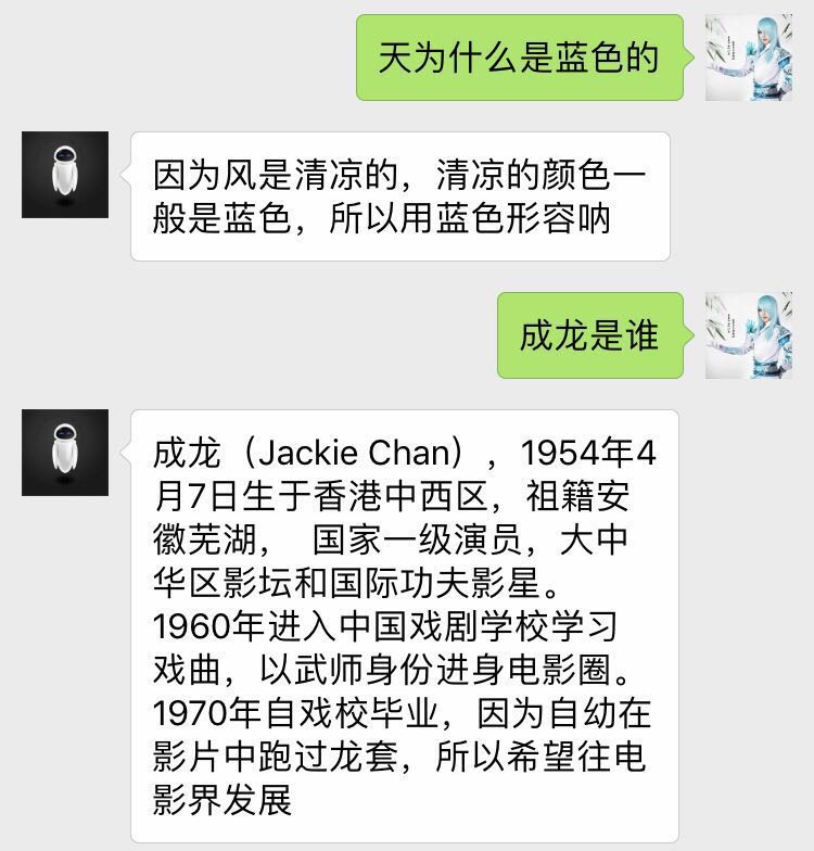 问答百科示例图片