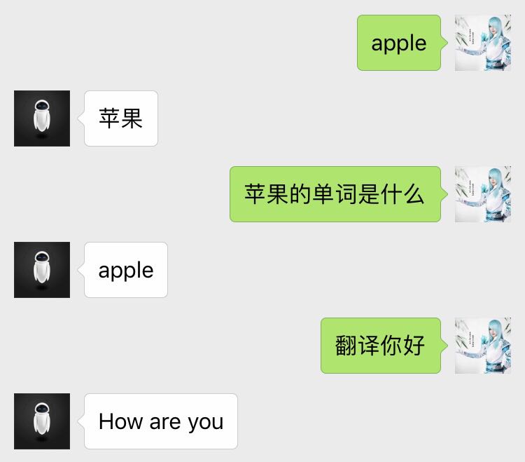 中英互译示例图片