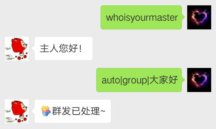 自定义群发示例图片